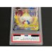 画像5: 〔PSA10鑑定済〕ラティアス＆ラティオスGX(SA)【SR】{105/095} (5)