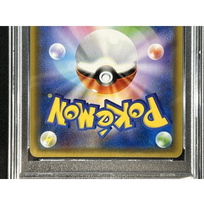 画像7: 〔※状態難/PSA10鑑定済〕ポンチョを着たイーブイ(NP)【P】{144/SM-P}