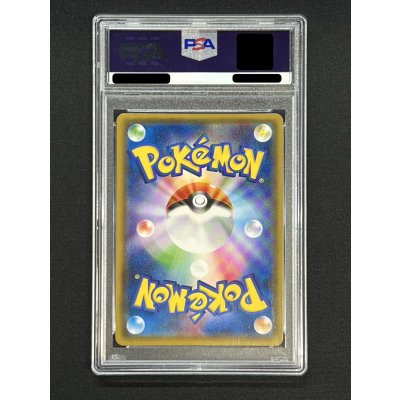 画像5: 〔※状態難/PSA10鑑定済〕ポンチョを着たイーブイ(NP)【P】{144/SM-P}