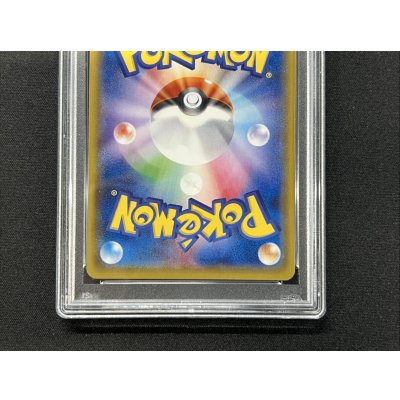 画像6: 〔※状態難/PSA10鑑定済〕オカルトマニア(SR仕様)【-】{181/171}