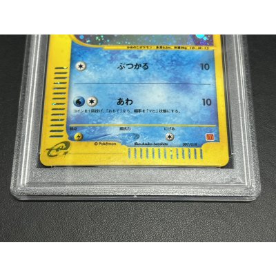 画像3: 〔※状態難/PSA10鑑定済〕ゼニガメ(マクドナルド)【P】{007/018}