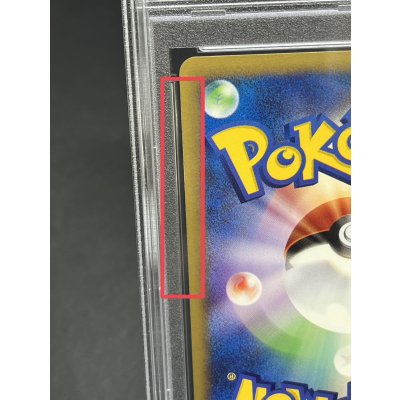 画像8: 〔※状態難/PSA10鑑定済〕ゼニガメ(マクドナルド)【P】{007/018}