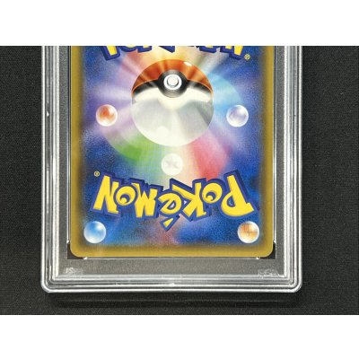 画像6: 〔※状態難/PSA10鑑定済〕ポンチョを着たイーブイ(NP)【P】{144/SM-P}