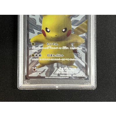 画像3: 〔※状態難/PSA10鑑定済〕ピカチュウ【P】{229/BW-P}