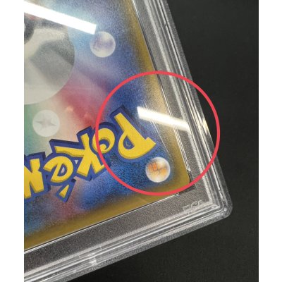 画像8: 〔※状態難/PSA10鑑定済〕ポンチョを着たイーブイ(NP)【P】{144/SM-P}