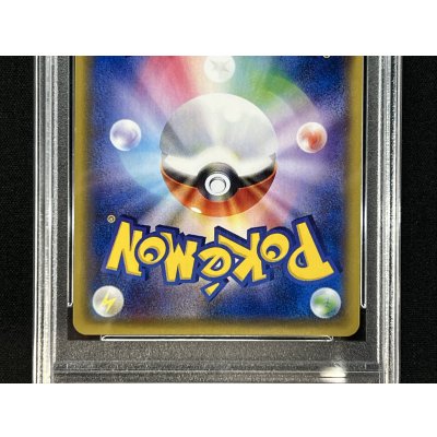 画像7: 〔※状態難/PSA10鑑定済〕ピカチュウ(20thアニバーサリー)【P】{279/XY-P}