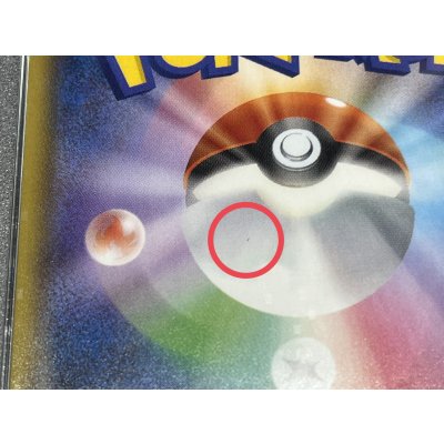 画像8: 〔※状態難/PSA10鑑定済〕リザードンGX【SSR】{209/150}