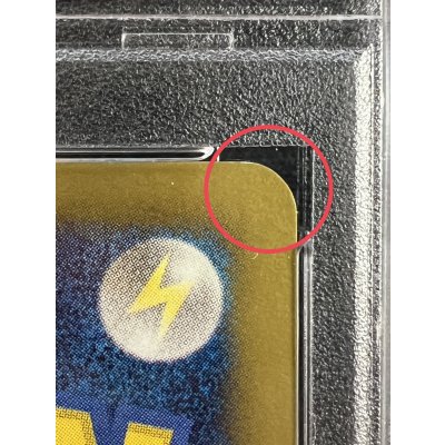 画像9: 〔※状態難/PSA10鑑定済〕ピカチュウ【P】{229/BW-P}