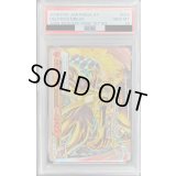 〔PSA10鑑定済〕マフォクシーBREAK【RR】{012/078} 