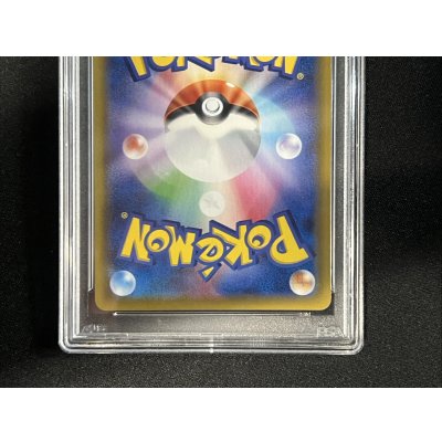 画像6: 〔※状態難/PSA10鑑定済〕ミュウツーGX(SR仕様)【P】{363/SM-P}