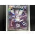 画像4: 〔※状態難/PSA10鑑定済〕ミュウツーGX(SR仕様)【P】{363/SM-P} (4)