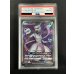 画像2: 〔※状態難/PSA10鑑定済〕ミュウツーGX(SR仕様)【P】{363/SM-P} (2)
