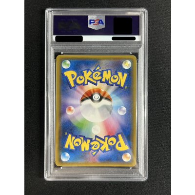 画像5: 〔PSA10鑑定済〕ポンチョを着たイーブイ(NP)【P】{144/SM-P}