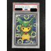 画像2: 〔PSA10鑑定済〕ポンチョを着たピカチュウ【P】{230/XY-P} (2)