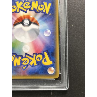 画像11: 〔PSA10鑑定済〕ギャラドスごっこピカチュウ【P】{151/XY-P}