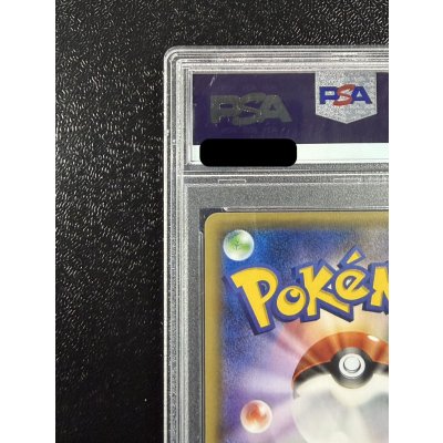 画像8: 〔PSA10鑑定済〕ポンチョを着たピカチュウ【P】{230/XY-P}