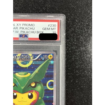 画像4: 〔PSA10鑑定済〕ポンチョを着たピカチュウ【P】{230/XY-P}