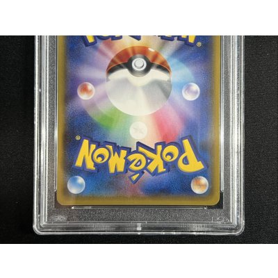 画像6: 〔PSA10鑑定済〕ポンチョを着たイーブイ(BS)【P】{139/SM-P}