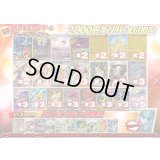 （※ラストワン賞排出済）《No.777》1パック2000円オリパ【No.777】{￥2000}