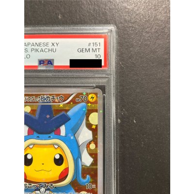 画像4: 〔PSA10鑑定済〕ギャラドスごっこピカチュウ【P】{151/XY-P}
