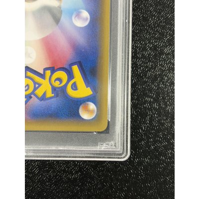 画像11: 〔PSA10鑑定済〕ポンチョを着たピカチュウ【P】{230/XY-P}