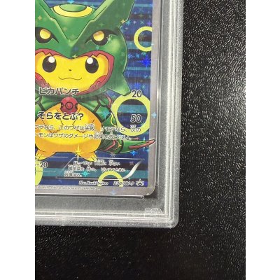 画像6: 〔PSA10鑑定済〕ポンチョを着たピカチュウ【P】{230/XY-P}