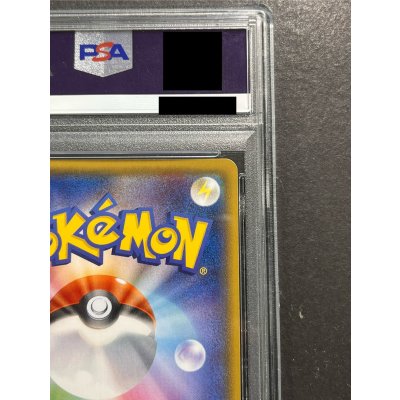 画像9: 〔PSA10鑑定済〕ギャラドスごっこピカチュウ【P】{151/XY-P}