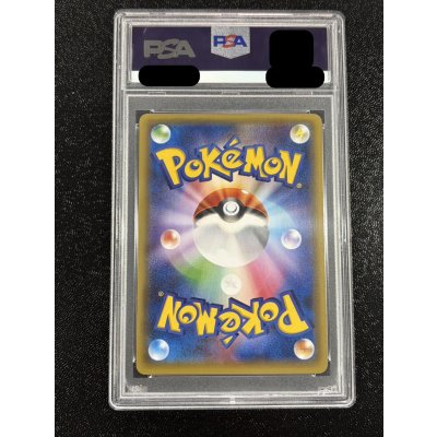 画像7: 〔PSA10鑑定済〕ポンチョを着たピカチュウ【P】{230/XY-P}