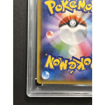 画像10: 〔PSA10鑑定済〕ギャラドスごっこピカチュウ【P】{151/XY-P}