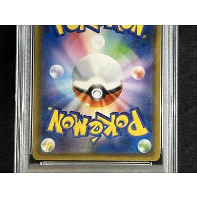 画像6: 〔PSA10鑑定済〕ポンチョを着たイーブイ(NP)【P】{144/SM-P}