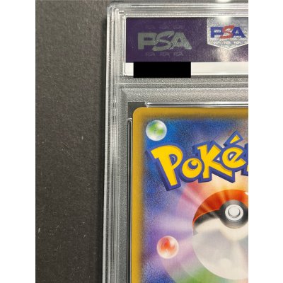 画像8: 〔PSA10鑑定済〕ギャラドスごっこピカチュウ【P】{151/XY-P}