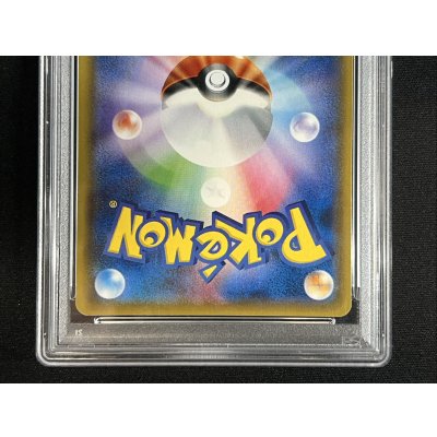 画像7: 〔PSA10鑑定済〕ポンチョを着たイーブイ(NP)【P】{144/SM-P}