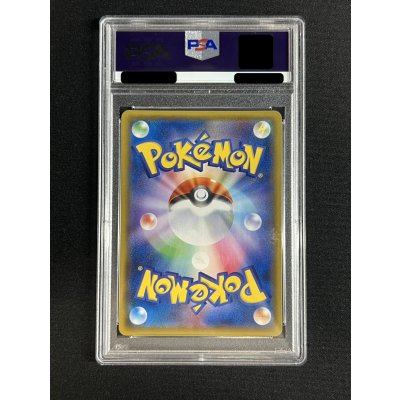 画像5: 〔PSA10鑑定済〕ミュウツーGX(SR仕様)【-】{082/072}