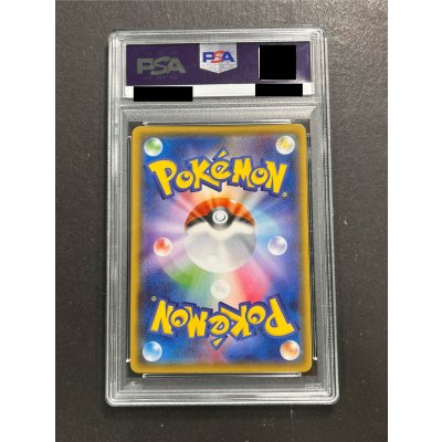 画像7: 〔PSA10鑑定済〕ギャラドスごっこピカチュウ【P】{151/XY-P}