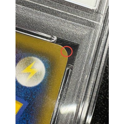 画像14: 〔PSA10鑑定済〕ギャラドスごっこピカチュウ【P】{151/XY-P}