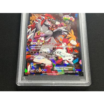画像4: 〔※状態難/PSA10鑑定済〕マグマ団のグラードンEX【RR】{015/034}