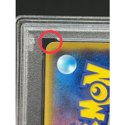 画像8: 〔※状態難/PSA10鑑定済〕マグマ団のグラードンEX【RR】{015/034}