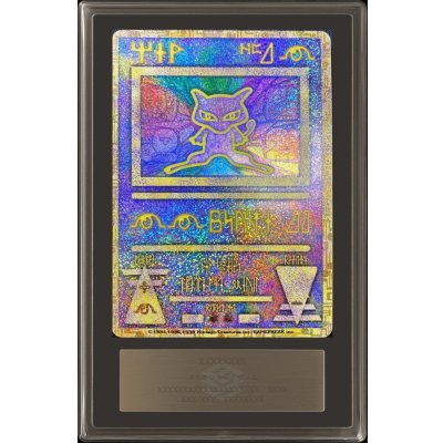 画像1: 〔ARS10+鑑定済〕ミュウ(古代文字Nintedo)【P】{-}