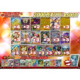 《No.779》1パック2000円オリパ(※ラストワン有)【No.779】{￥2000}