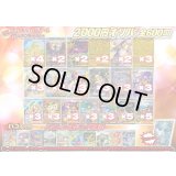 《No.779》1パック2000円オリパ(※ラストワン有)【No.779】{￥2000}