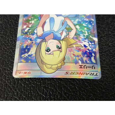 画像4: 〔状態C〕リーリエ【SR】{119/114}