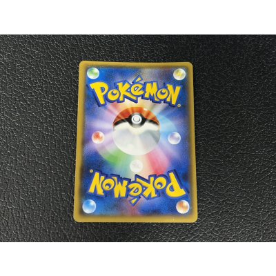 画像5: 〔状態C〕リーリエ【SR】{119/114}