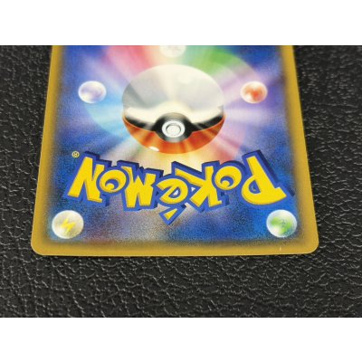 画像7: 〔状態C〕リーリエ【SR】{119/114}