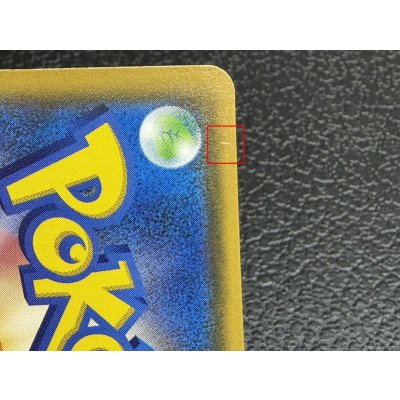 画像11: 〔状態C〕リーリエ【SR】{119/114}