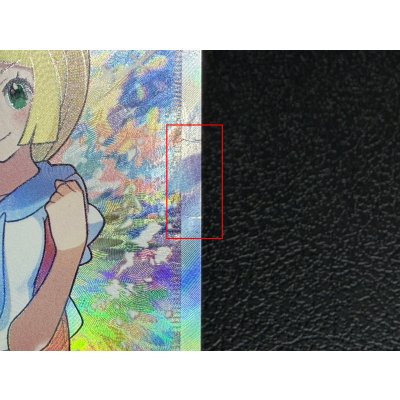 画像9: 〔状態C〕リーリエ【SR】{119/114}