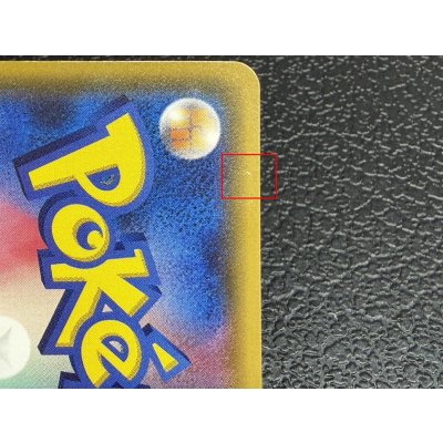 画像12: 〔状態C〕リーリエ【SR】{119/114}