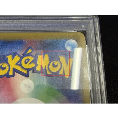 画像9: 〔※状態難/PSA9鑑定済〕MリザードンEX(Y)【SR】{091/087}