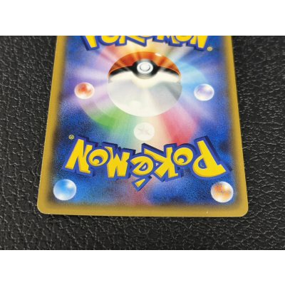 画像6: 〔状態C〕リーリエ【SR】{119/114}