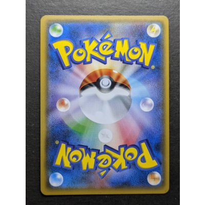 画像7: リーリエ【SR】{119/114}