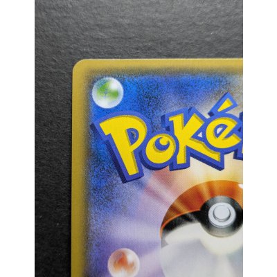 画像8: リーリエ【SR】{119/114}